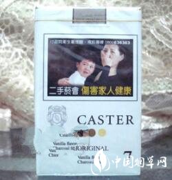 香烟批发一手货源|香烟批发一手货源网