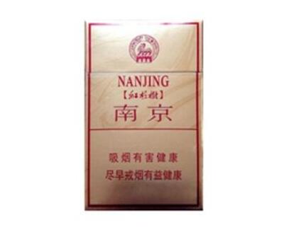 金圣香烟一手货源(金圣香烟零售价多少钱一包)|低价香烟网