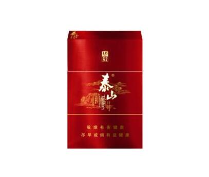 香烟批发520香烟好抽吗(520香烟好抽不)