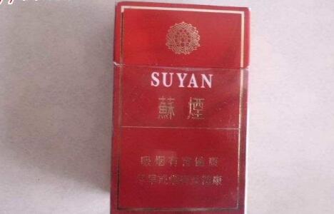 低价双叶香烟多少钱一包