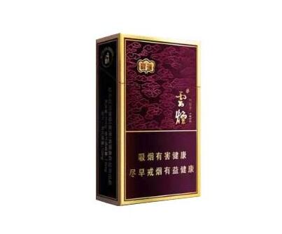 批发中国香烟多少钱-各种香烟批发