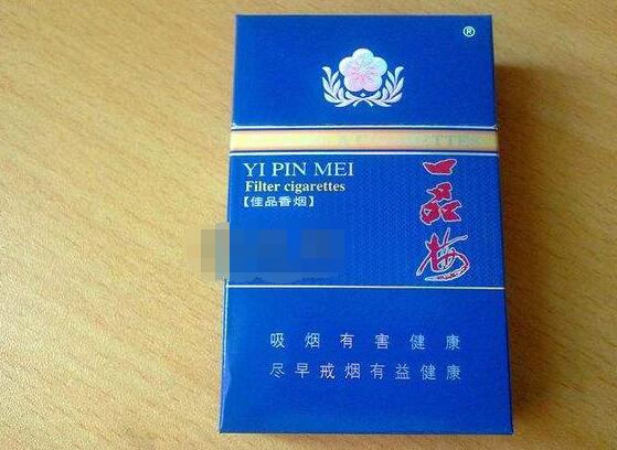 低价红旗渠香烟总仓(红旗渠香烟销量如何)|外烟批发网