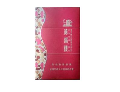 8元八喜香烟批发|八喜卷烟厂|低价香烟网