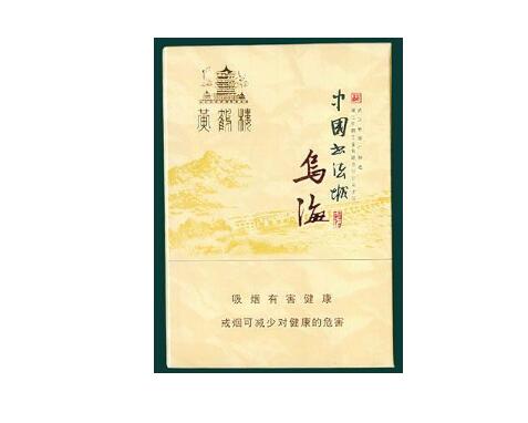 外烟微信加盟怎么样啊|外烟wx|