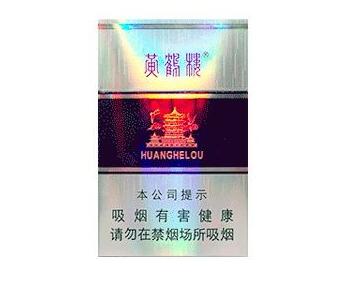 8元乒坛香烟进货渠道