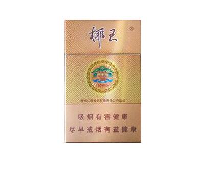 低价台菸(台烟)香烟好抽吗