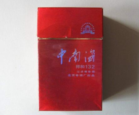 香烟批发中华香烟批发_中国烟草公司中华香烟批发价格表-香烟热点网