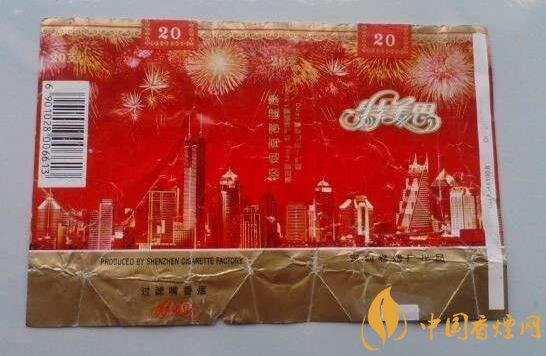 黄鹤楼香烟800一包的是什么烟