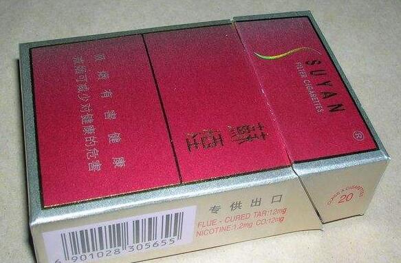 10元梦都香烟进货渠道