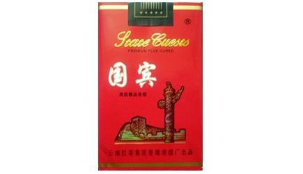 免税南京香烟_免税南京香烟一览表|低价香烟网