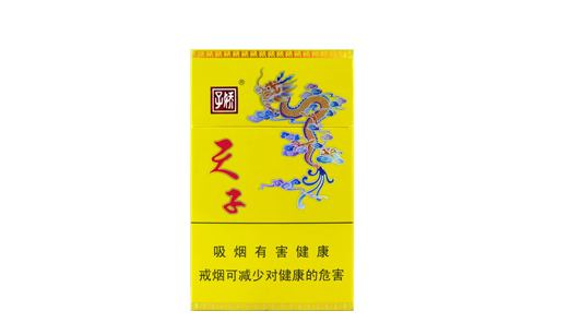 哪个香烟带爆珠好抽点|什么牌子的烟带爆珠-香烟热点网