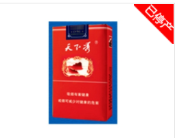 荥阳卖进口香烟(荥阳卖进口香烟的店)|外烟批发网