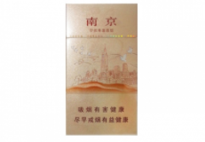 5到10元狮牌香烟进货渠道