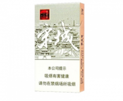 3元红塔山香烟，平民价位的烟草佳品，口感与品质并重？