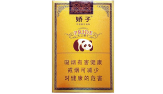 越南香烟代理_1越南代工香烟货源-低价香烟网
