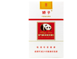 烟盒上条形码扫不出来是假的吗(烟盒子上的条形码扫不出来)