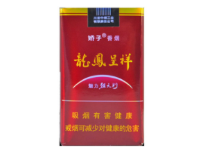 sequoia香烟批发|香烟批发市场价格