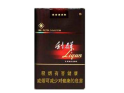 5到10元摩登香烟厂家