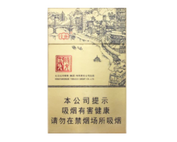 香烟批发货到付款厂家【香烟批发货到付款厂家怎么处理】-香烟热点网