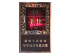 6元冬虫夏草香烟批发