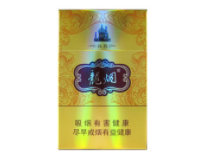 陕西10元左右的烟有什么牌子的好抽-陕西便宜的烟