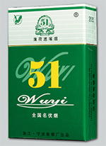 低价阿牛哥香烟一手货源