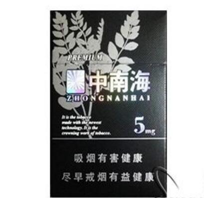 5到10元灵山香烟总仓