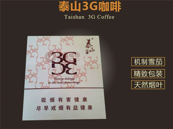 低价桫椤香烟厂家