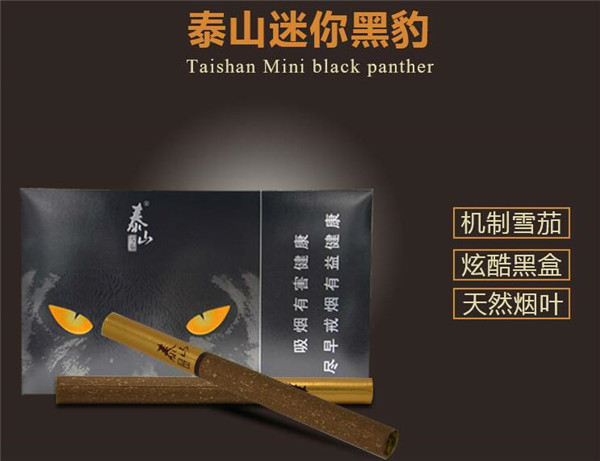 香烟批发厂家|香烟批发厂家价目表-香烟热点网