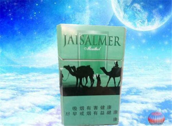 免税雪域香烟好抽吗(免税雪域香烟好抽吗多少钱)-低价香烟网