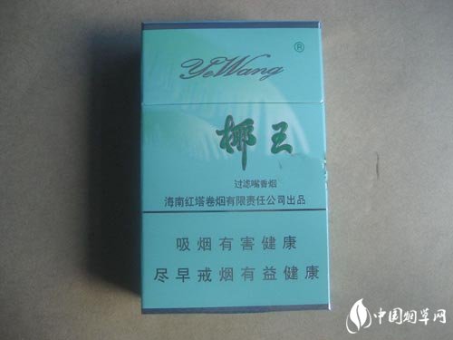 5元红塔山香烟|5元红塔山香烟图片-低价香烟网