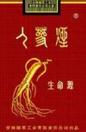便宜芙蓉香烟好抽吗|芙蓉烟最贵多少钱一包|低价香烟网