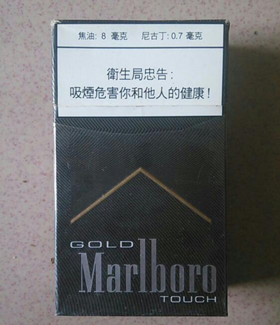 5元乒坛香烟总仓