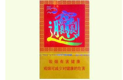 双爆 珠万宝路香烟