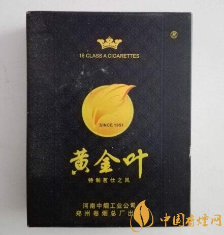 3元娇子香烟批发渠道