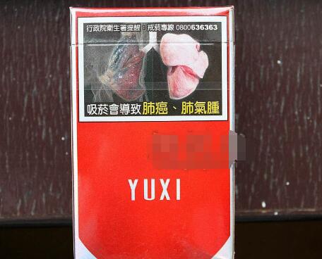 正品三峡香烟好抽吗