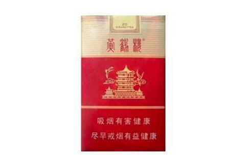 十大香烟细支爆珠