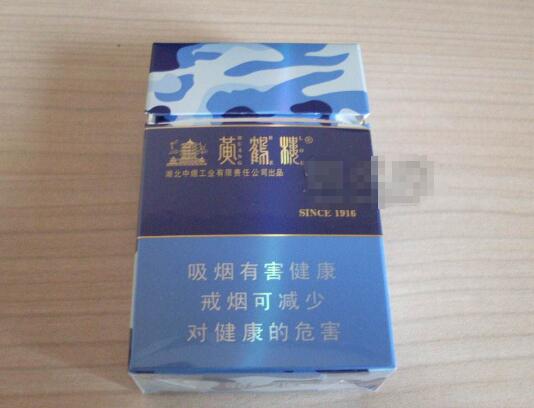 十六元的蓝莓爆珠香烟