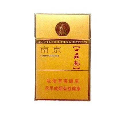 555细支香烟带爆珠吗