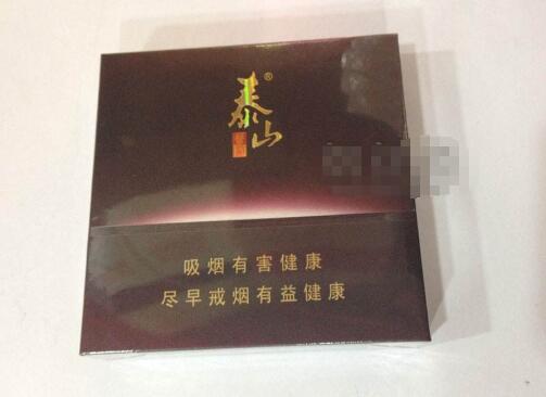 北京哪里有高档香烟卖