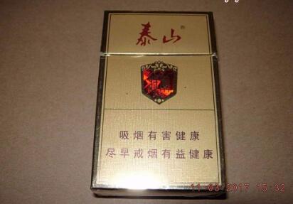 免税利事香烟总仓