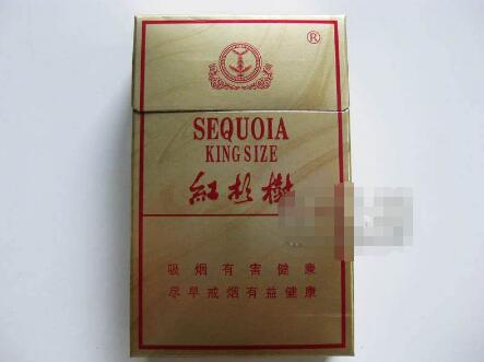 正品椰树香烟