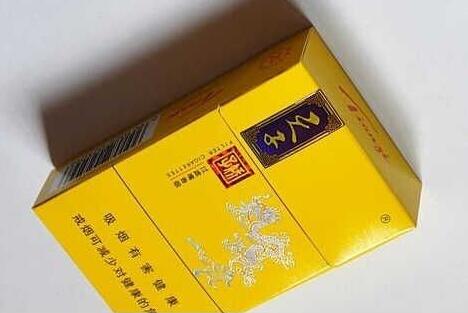 香烟批发几折优惠多少