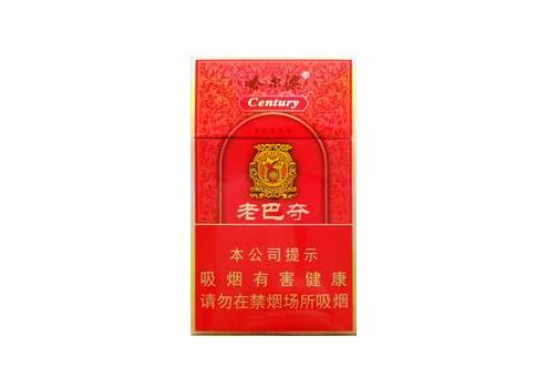 徽商爆珠香烟有几款