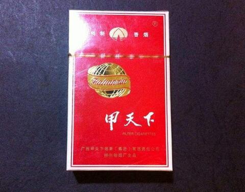 尚品香烟批发
