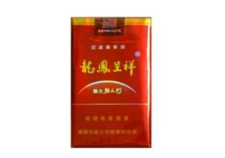 进口香烟价格查询大全