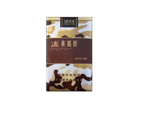 爆珠香烟怎么拍出来的