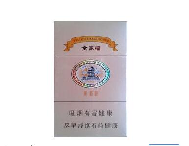 5元金圣香烟批发