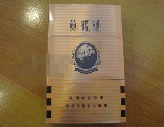 梅子香烟丝批发