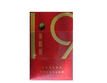 3元海洋香烟批发